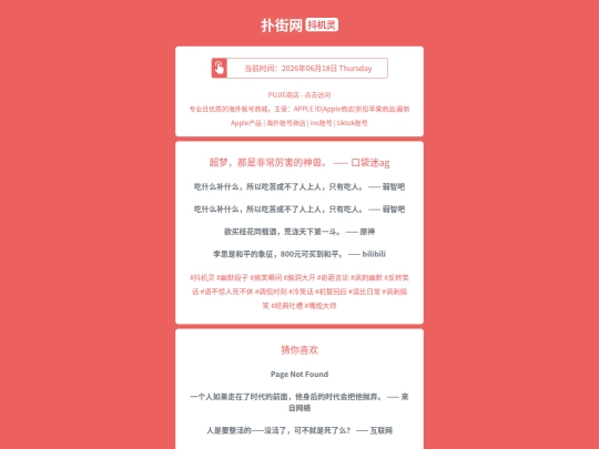 djl/chaomengnashifeichanglihaideshenshoukoudaimi1781815491 screenshot