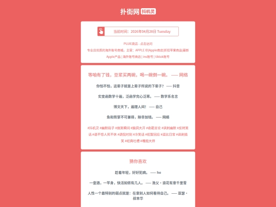 djl/dengzanyouleqiandoujiangmailiangwanheyiwandaoyiwanwangluo1777382616 screenshot