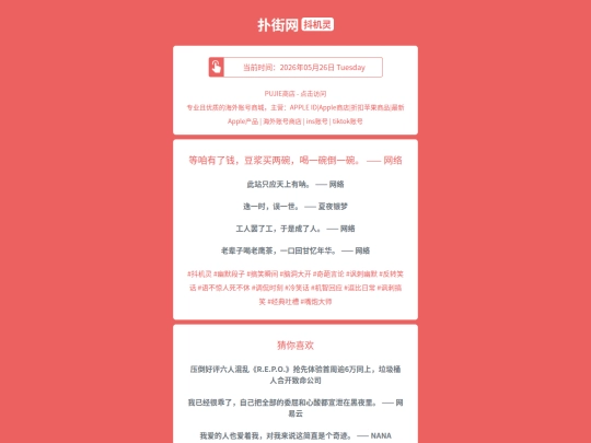 djl/dengzanyouleqiandoujiangmailiangwanheyiwandaoyiwanwangluo1779809287 screenshot