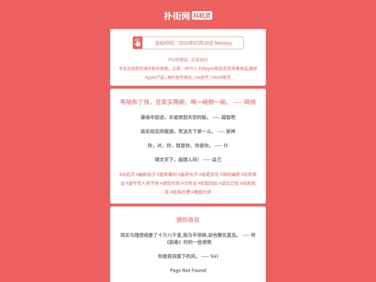 djl/dengzanyouleqiandoujiangmailiangwanheyiwandaoyiwanwangluo1784524855 screenshot