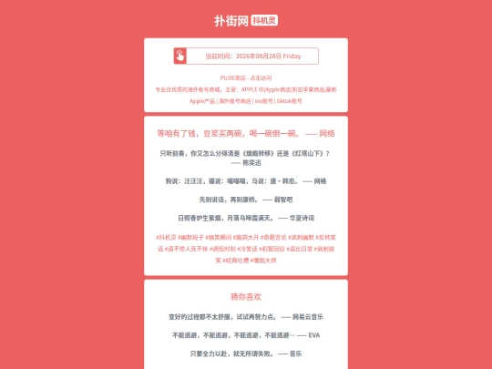 djl/dengzanyouleqiandoujiangmailiangwanheyiwandaoyiwanwangluo1787851477 screenshot