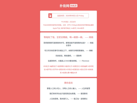 djl/dengzanyouleqiandoujiangmailiangwanheyiwandaoyiwanwangluo1789103864 screenshot