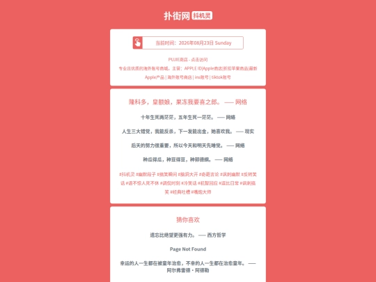 djl/longkeduohuangeniangguodongwoyaoxizhilangwangluo1787494266 screenshot