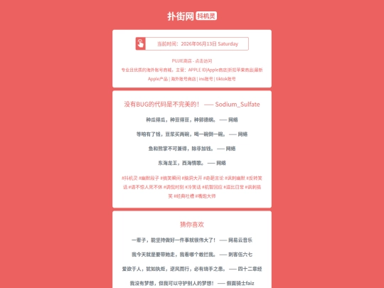 djl/meiyoudedaimashibuwanmeide1781383547 screenshot
