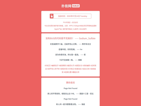 djl/meiyoudedaimashibuwanmeide1783998683 screenshot