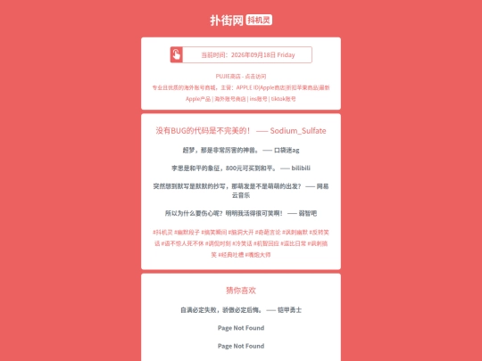 djl/meiyoudedaimashibuwanmeide1789730729 screenshot