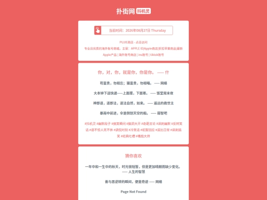 djl/niduinijiushininishinishen1787761902 screenshot