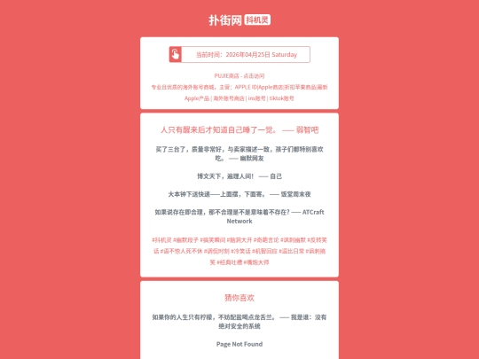djl/renzhiyouxinglaihoucaizhidaozijishuileyijiaoruozhiba1777123416 screenshot