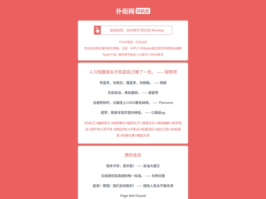 djl/renzhiyouxinglaihoucaizhidaozijishuileyijiaoruozhiba1784521115 screenshot