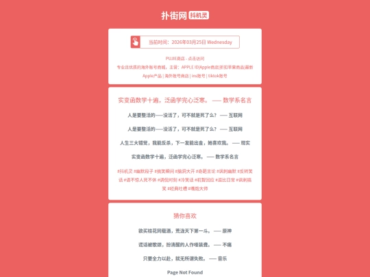 djl/shibianhanshuxueshibianfanhanxuewanxinfanhanshuxueximingyan1774425809 screenshot