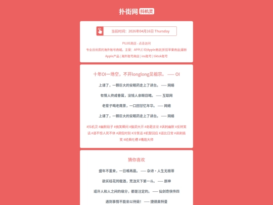 djl/shinianyichangkongbukaijianzuzong1776345814 screenshot