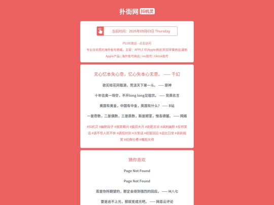 djl/wuxinyibenshixinyiyixinshibenxinwuyiqianhuan1788387975 screenshot