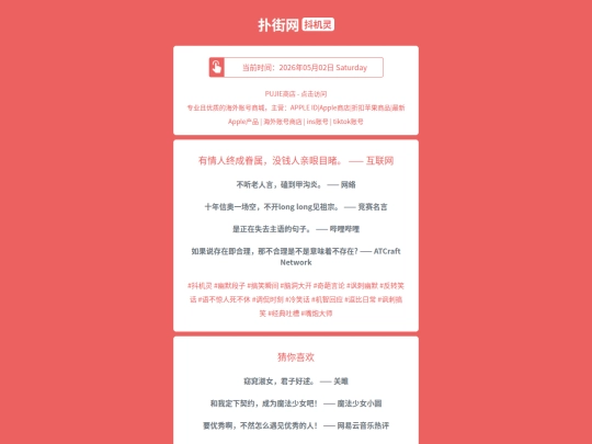 djl/youqingrenzhongchengjuanshumeiqianrenqinyanmuduhulianwang1777728219 screenshot