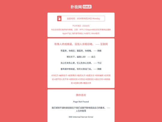 djl/youqingrenzhongchengjuanshumeiqianrenqinyanmuduhulianwang1787583413 screenshot