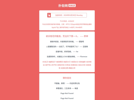 djl/yumaiguihuatongzaijiuhuanglongtianxiadiyidouyuanshen1774861411 screenshot
