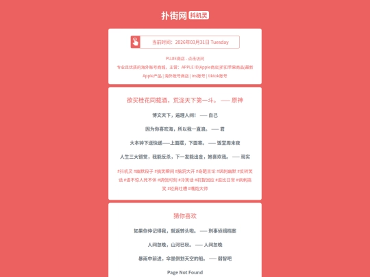 djl/yumaiguihuatongzaijiuhuanglongtianxiadiyidouyuanshen1774944108 screenshot