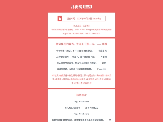 djl/yumaiguihuatongzaijiuhuanglongtianxiadiyidouyuanshen1789819801 screenshot