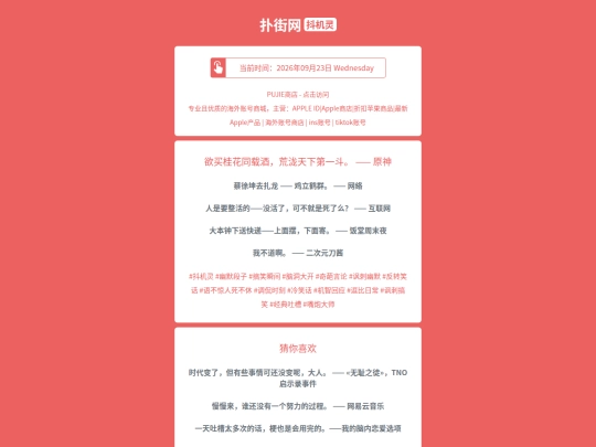djl/yumaiguihuatongzaijiuhuanglongtianxiadiyidouyuanshen1790176259 screenshot