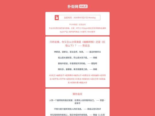 djl/zhitingqianzouniyouzenmefendeqingshiyanyinzhuanyihaishihongtashanxiachenyixun1785136535 screenshot