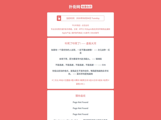 dongmantaici/chaosilechaosilefengbandahe1785831433 screenshot