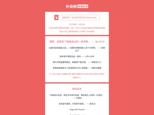 dongmantaici/chongjingshijuliliaojiezuiyaoyuandeyizhongganqing1775030690 screenshot