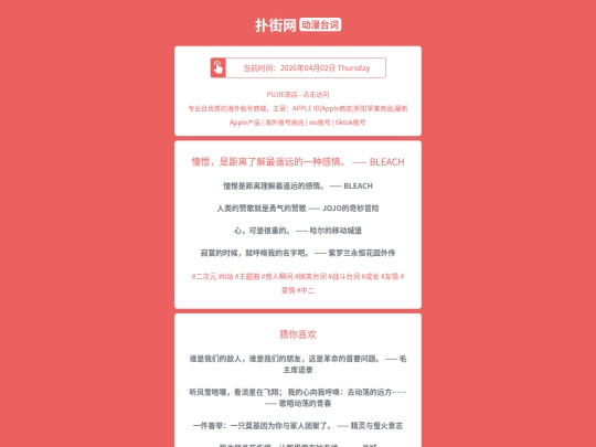 dongmantaici/chongjingshijuliliaojiezuiyaoyuandeyizhongganqing1775120620 screenshot