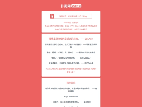 dongmantaici/chongjingshijulilijiezuiyaoyuandeganqing1787851432 screenshot