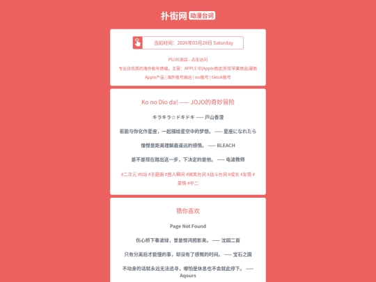 dongmantaici/deqimiaomaoxian1774684842 screenshot