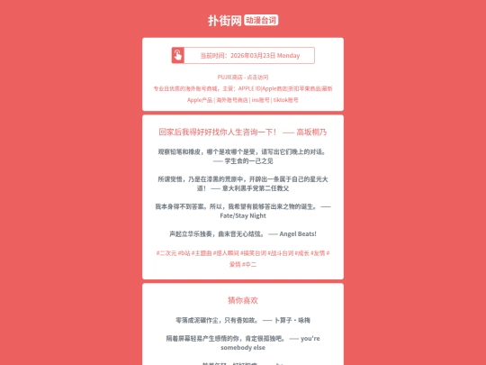 dongmantaici/huijiahouwodehaohaozhaonirenshengzixunyixiagaobantongnai1774250755 screenshot