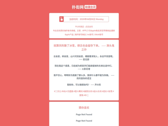 dongmantaici/jiusuanfengchuisanlebingxuexiangnianyehuiliucunxialaihuatouguizhisun1775469906 screenshot