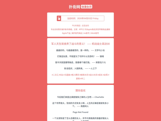 dongmantaici/junrentianshengjiusheqilezhandoudeyiyijidongzhanshigaoda1775207051 screenshot