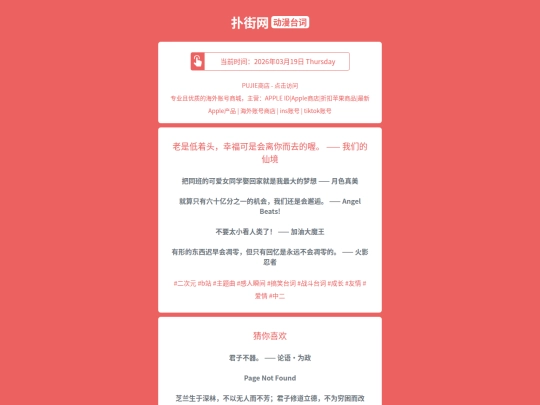 dongmantaici/laoshidizhetouxingfukeshihuilinierqudeowomendexianjing1773905129 screenshot