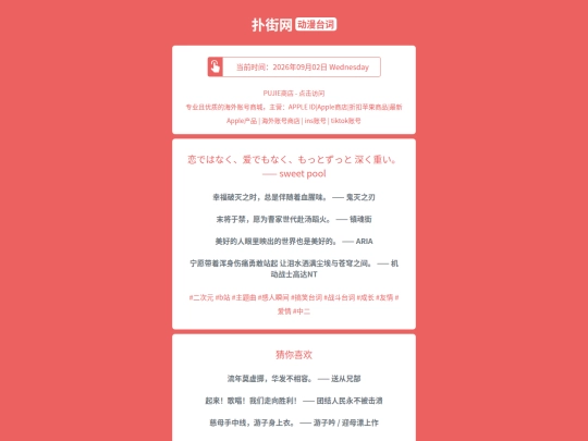 dongmantaici/lianaishenzhong1788298685 screenshot