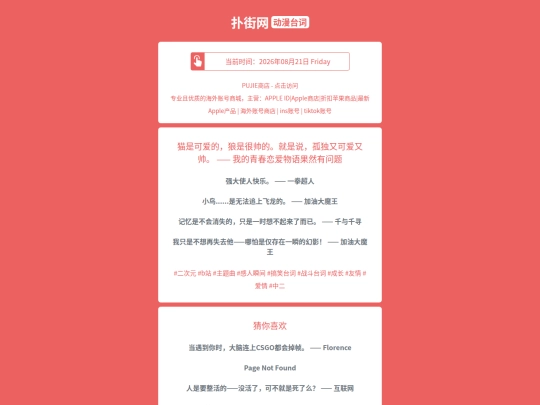 dongmantaici/maoshikeaidelangshihenshuaidejiushishuoguduyoukeaiyoushuaiwodeqingchunlianaiwuyuguoranyouwenti1787319654 screenshot