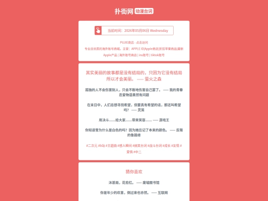dongmantaici/qishimeilidegushidoushimeiyoujiejudezhiyinweitameiyoujiejusuoyicaihuimeiliyinghuozhisen1778077487 screenshot