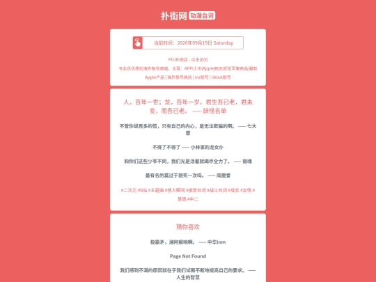 dongmantaici/renbainianyishilongbainianyisuijunshengwuyilaojunweibianerwuyilaoyaoguaimingdan1789819759 screenshot
