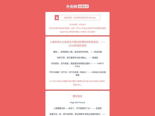 dongmantaici/renleideweidazhichujiuzaiyumianduikongjushidechonggaozitaideqimiaomaoxian1774861353 screenshot