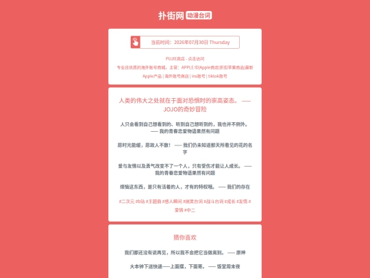 dongmantaici/renleideweidazhichujiuzaiyumianduikongjushidechonggaozitaideqimiaomaoxian1785393217 screenshot