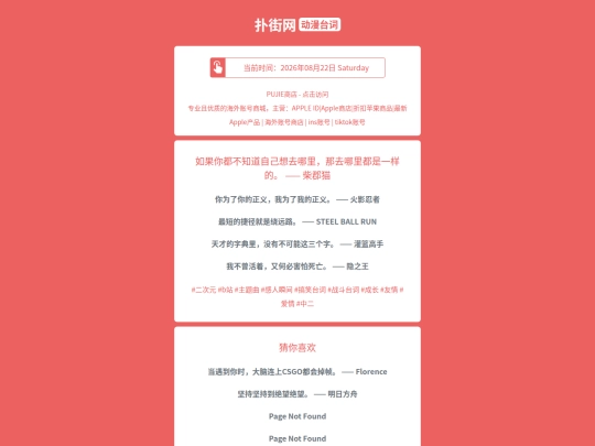dongmantaici/ruguonidoubuzhidaozijixiangqunalinaqunalidoushiyiyangdechaijunmao1787405118 screenshot