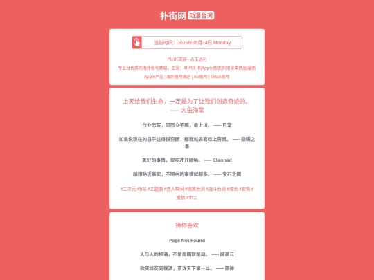 dongmantaici/shangtiangeiwomenshengmingyidingshiweilerangwomenchuangzaoqijidedayuhaitang1789372098 screenshot