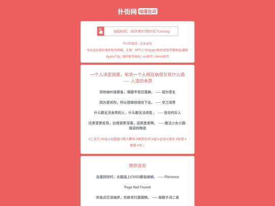 dongmantaici/yigerenjuedingjimohelingyigerenxianghuyiweiyouyoushenmecuorenzhadebenyuan1783382463 screenshot
