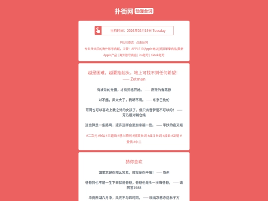 dongmantaici/yueshikunnanyueyaotaiqitoudishangkezhaobudaorenhexiwang1779200697 screenshot
