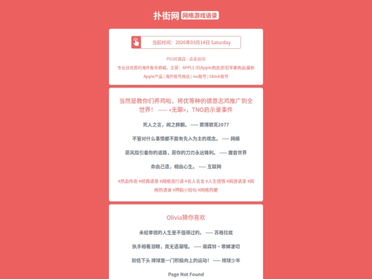 game-quotes/dangranshijiaonimenyangjilajiangyoudengzhongdedeyizhijituiguangdaoquanshijiewuliaoqishilushijian1773473118 screenshot