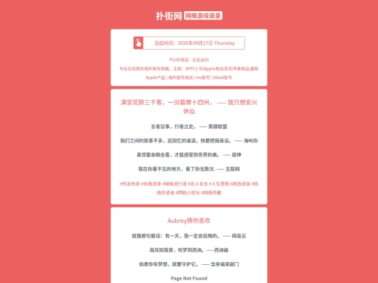 game-quotes/mantanghuazuisanqiankeyijianshuanghanshisizhouwozhixianganxingxiuxian1789641350 screenshot