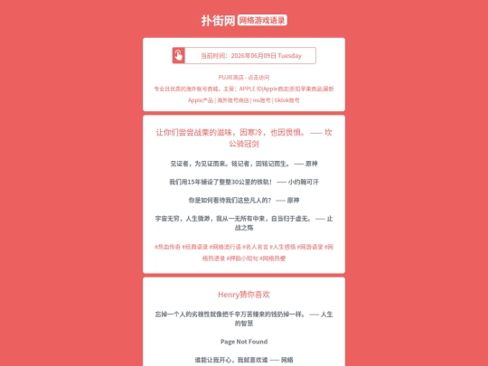 game-quotes/rangnimenchangchangzhanlideziweiyinhanlengyeyinweijukangongqiguanjian1781030407 screenshot