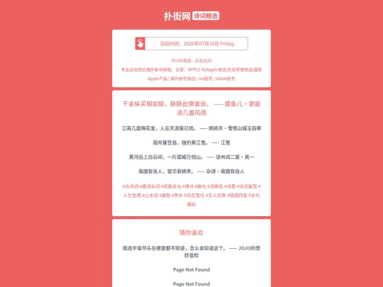 shici/qianjinzongmaixiangrufumomociqingshuisumoyuergengnengxiaojifanfengyu1783645463 screenshot