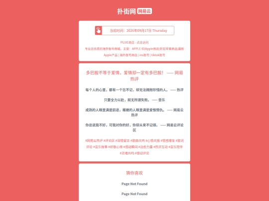 wyy/duobaanbudengyuaiqingaiqingqueyidingyouduobaanwangyireping1789637716 screenshot