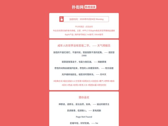 yingshi/chengnianrendeshijiemeiyourongyierzitianqiyubaoyuan1777904828 screenshot