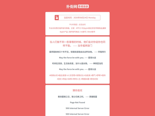 yingshi/dangrenmenzuobudaoyixieshiqingdeshihoutamenhuiduinishuoniyetongyangbunengdangxingfulaiqiaomen1787583489 screenshot