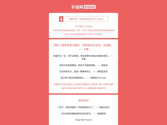 yingshi/gezherenchaohujiuxiangzhikunshouhuxichandouquleiliuquxiangyongbutong1789461878 screenshot